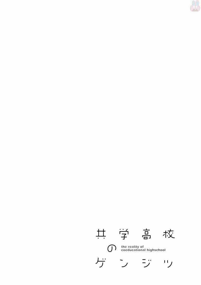 Kyougaku Koukou No Genjitsu Chapter 50 trang 6