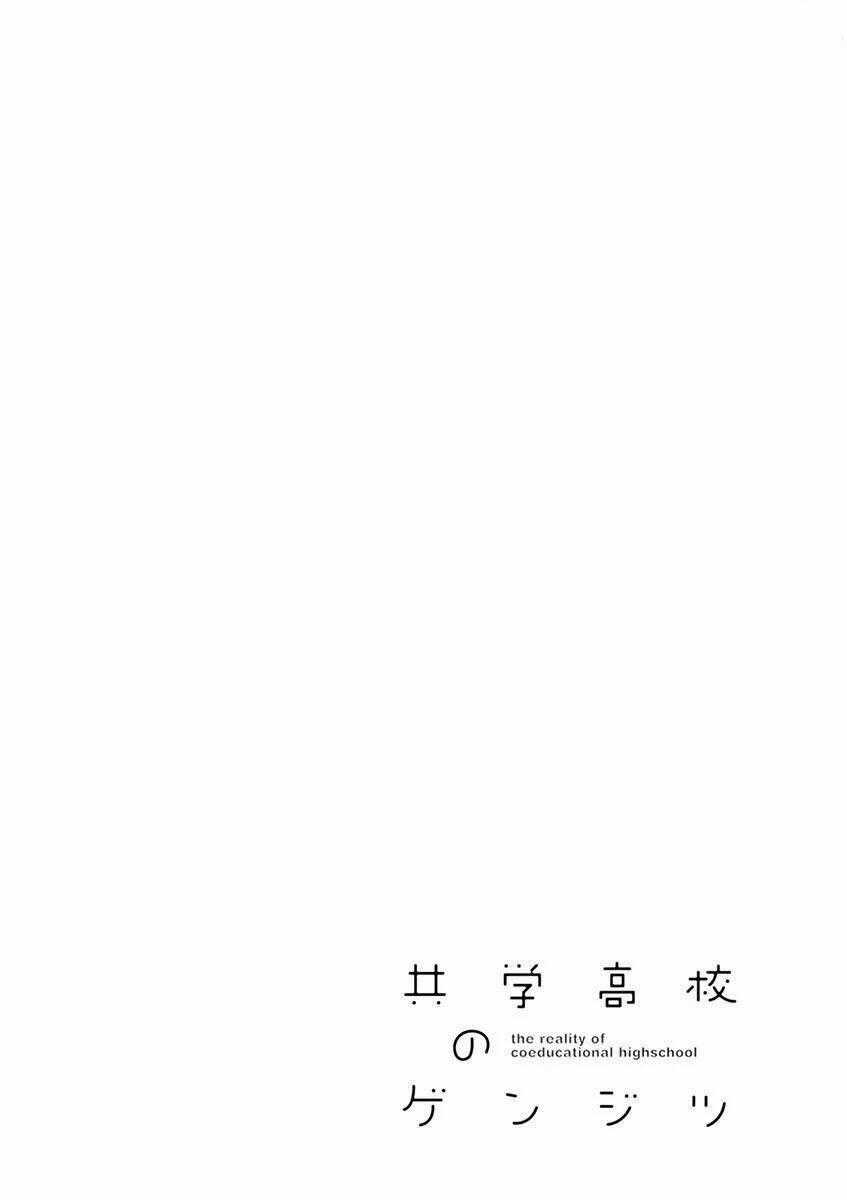 Kyougaku Koukou No Genjitsu Chapter 52 trang 18