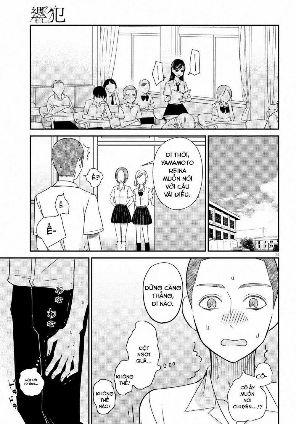 Kyouhan Chapter 1 trang 14