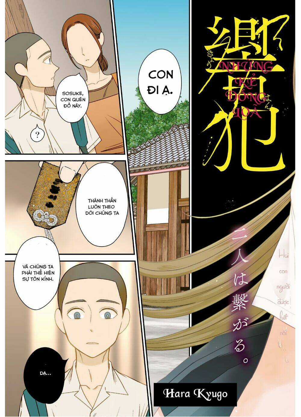 Kyouhan Chapter 1 trang 2