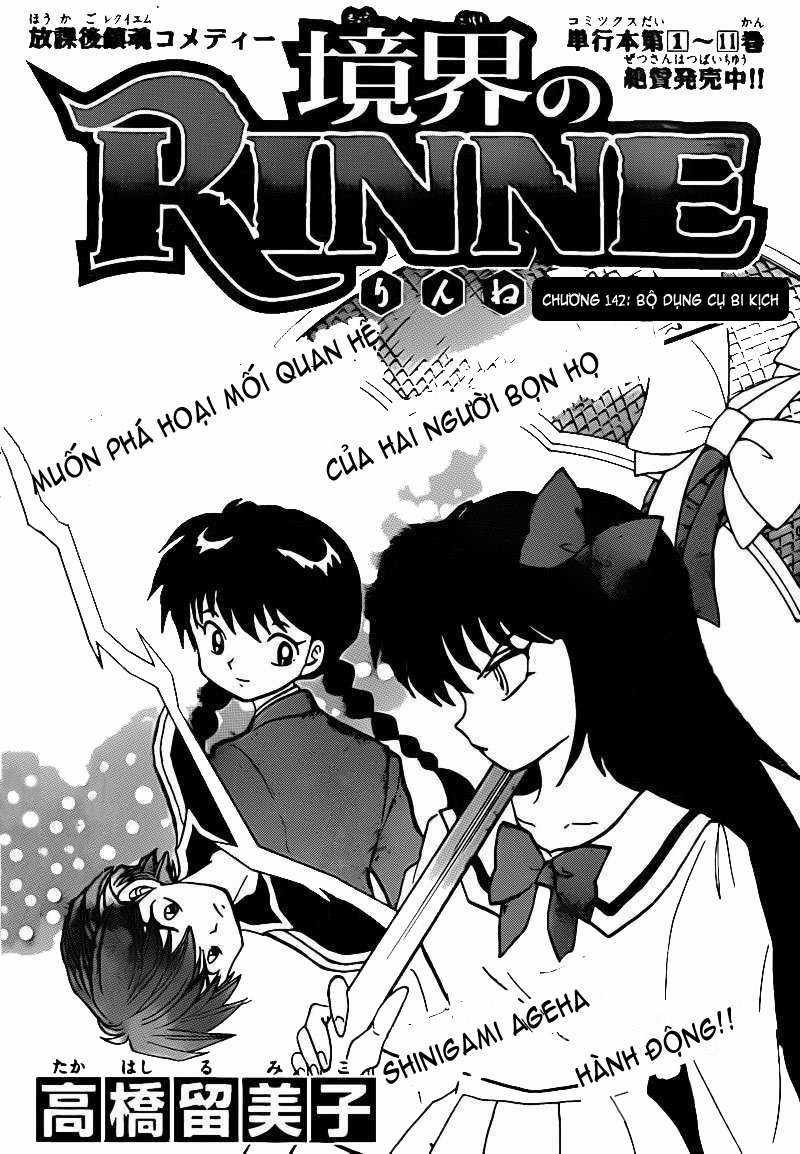 Kyoukai no Rinne Chapter 142 trang 1