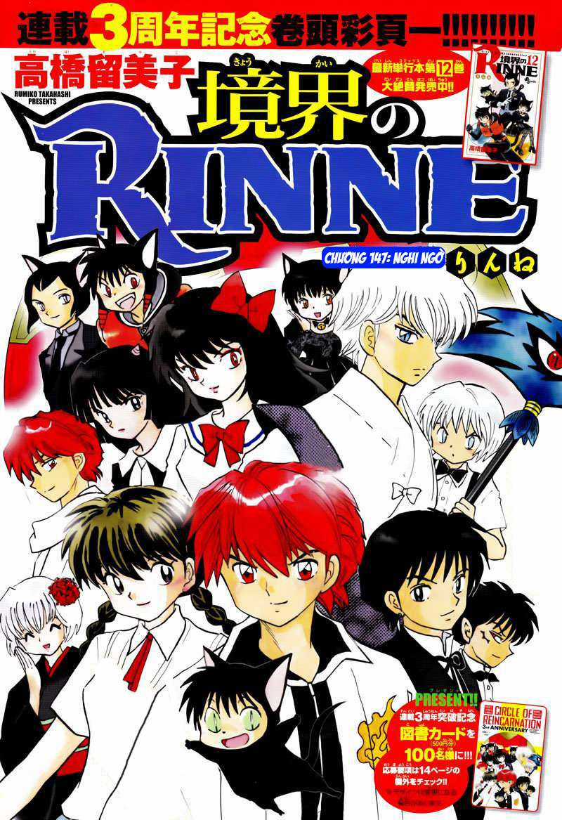 Kyoukai no Rinne Chapter 147 trang 1