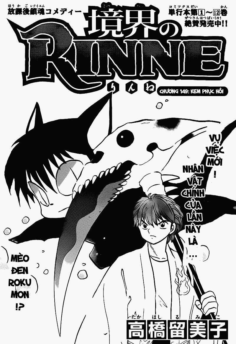 Kyoukai no Rinne Chapter 149 trang 1