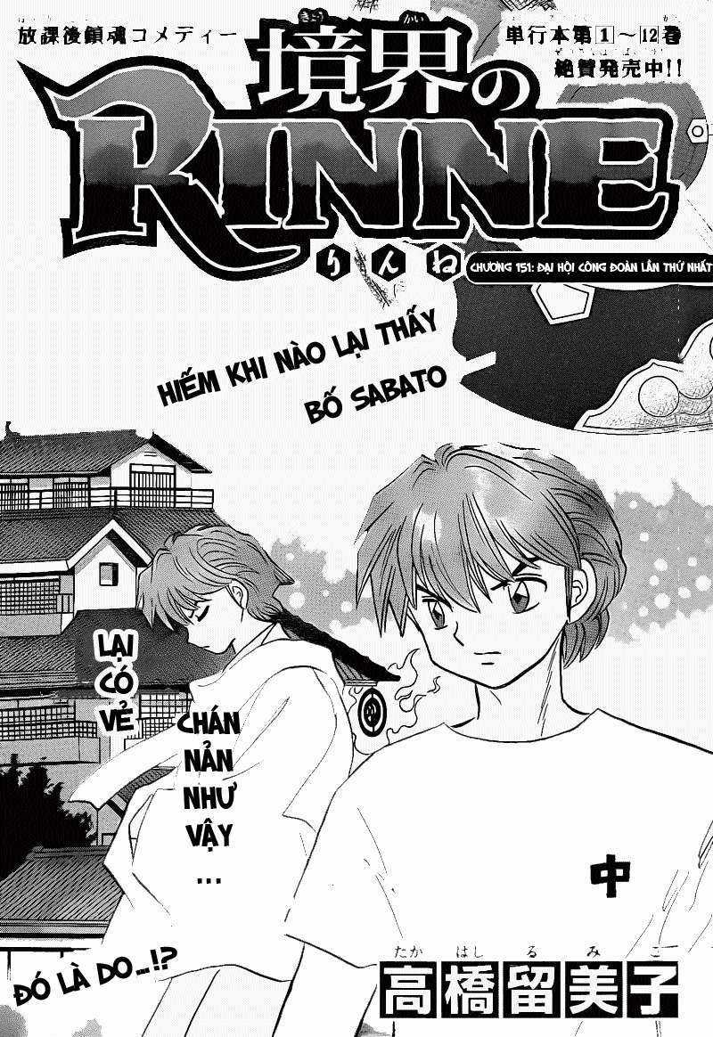Kyoukai no Rinne Chapter 151 trang 1