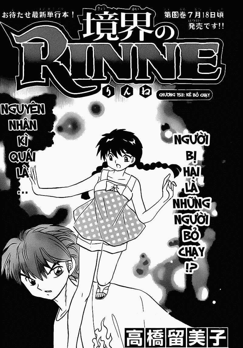 Kyoukai no Rinne Chapter 153 trang 1