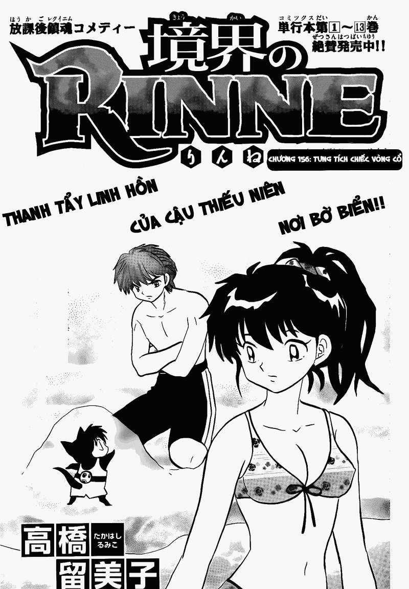 Kyoukai no Rinne Chapter 155 trang 1