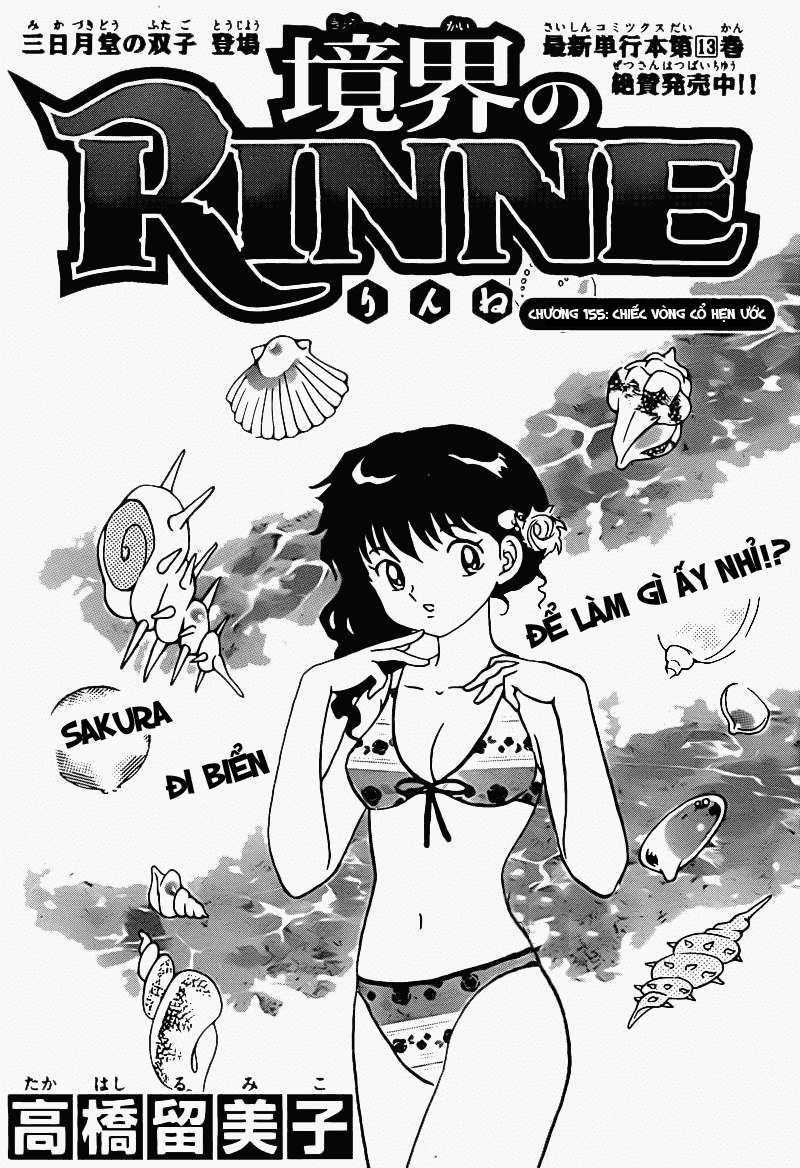 Kyoukai no Rinne Chapter 156 trang 1