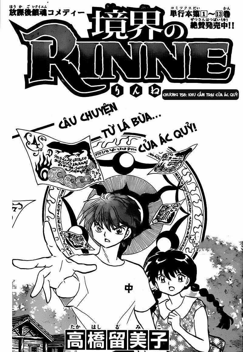 Kyoukai no Rinne Chapter 158 trang 1