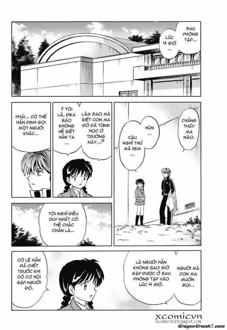 Kyoukai no Rinne Chapter 2 trang 16