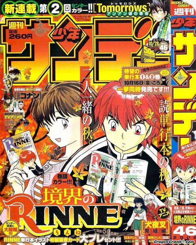 Kyoukai no Rinne Chapter 24 trang 0