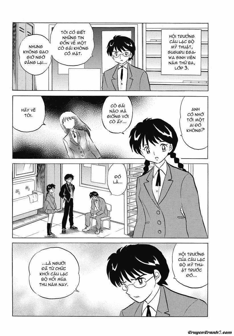 Kyoukai no Rinne Chapter 28 trang 1