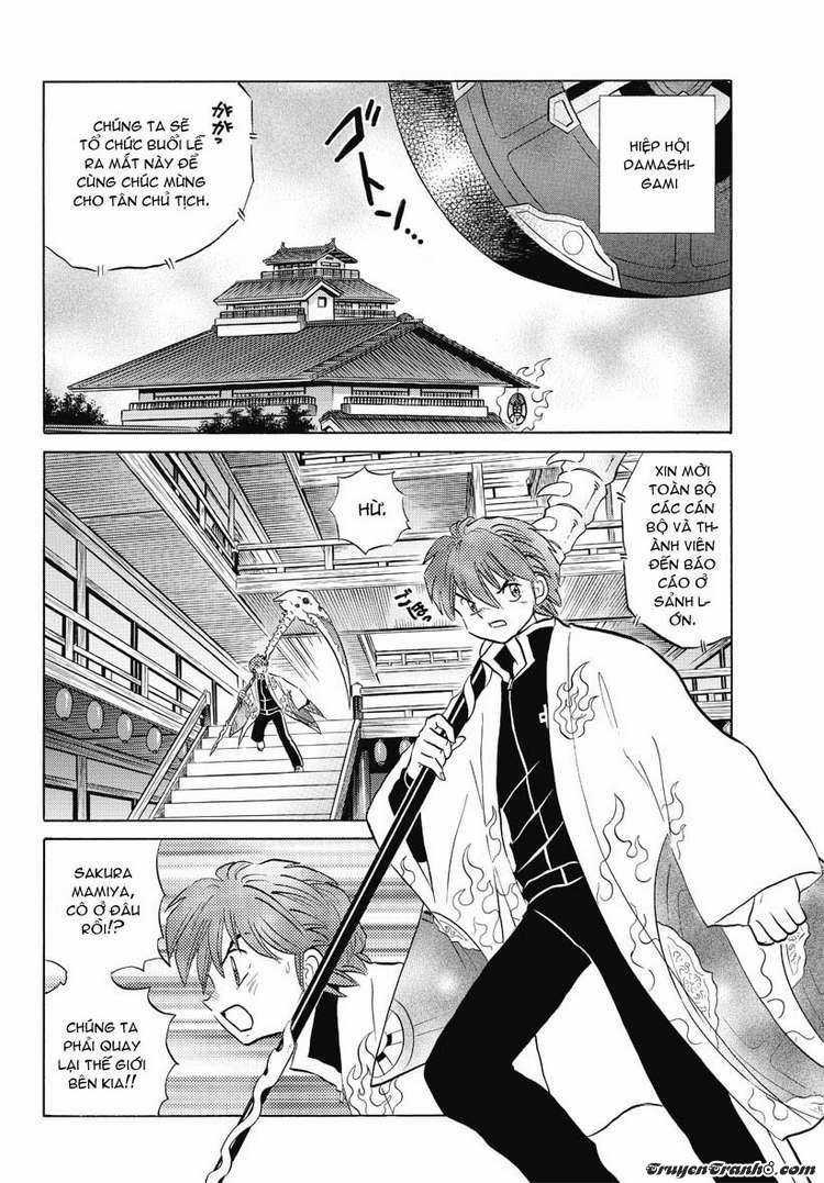 Kyoukai no Rinne Chapter 32 trang 1
