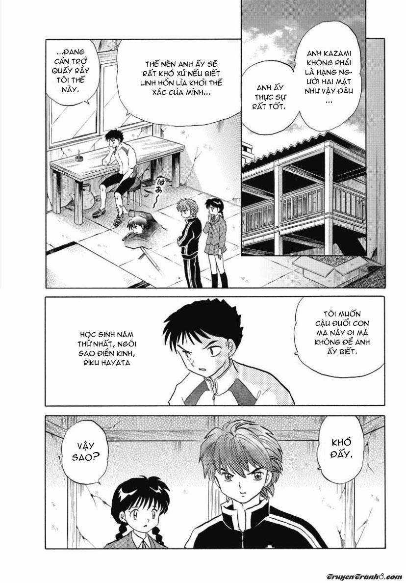 Kyoukai no Rinne Chapter 46 trang 1