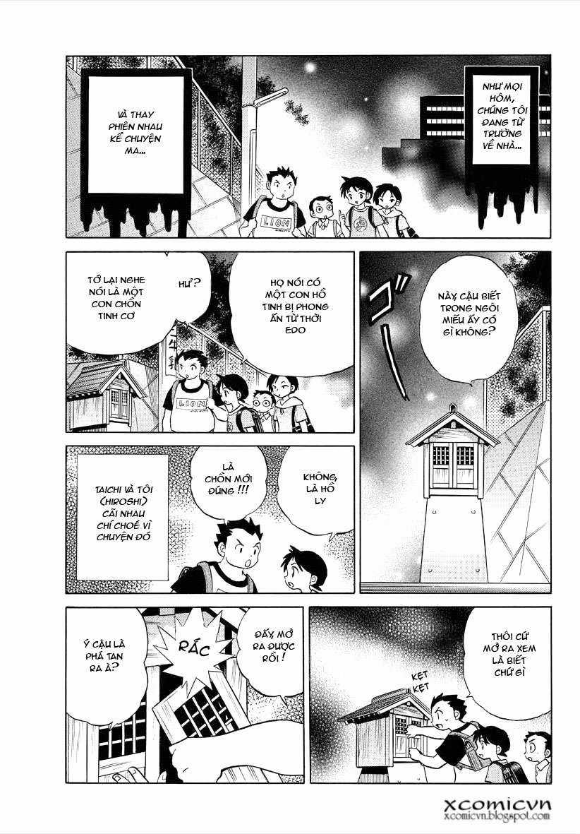 Kyoukai no Rinne Chapter 64 trang 1