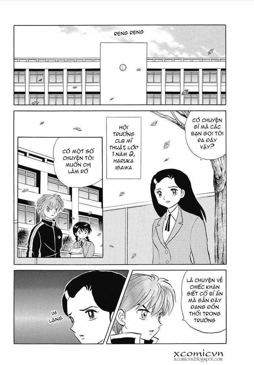 Kyoukai no Rinne Chapter 78 trang 1
