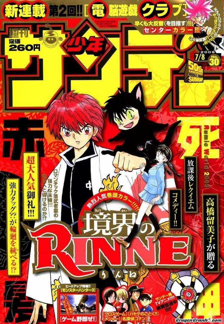 Kyoukai no Rinne Chapter 9 trang 0