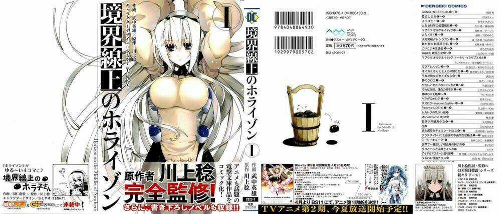 Kyoukai Senjou No Horizon Chapter 1 trang 2