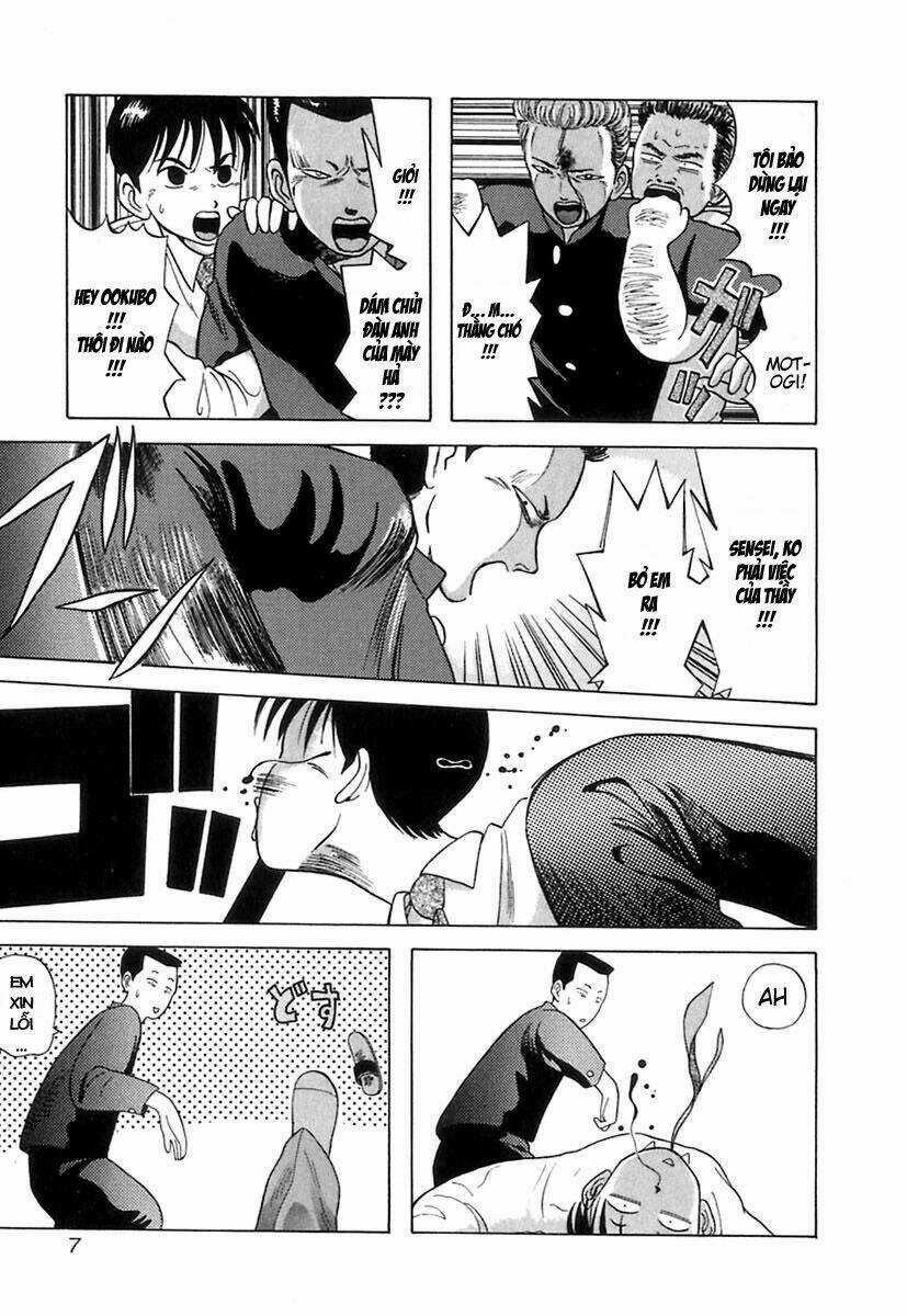 Kyoukasho Ni Nai Chapter 1 trang 13