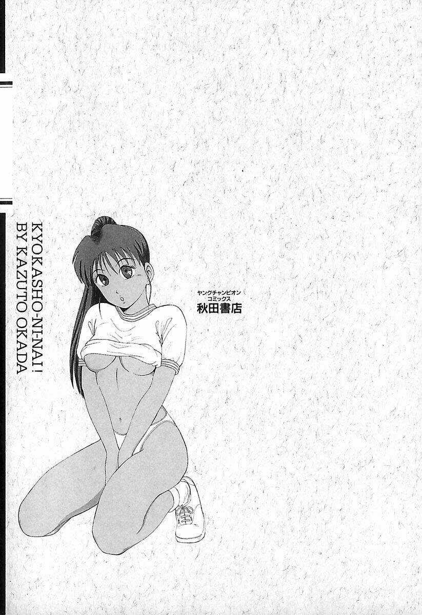 Kyoukasho Ni Nai Chapter 1 trang 7