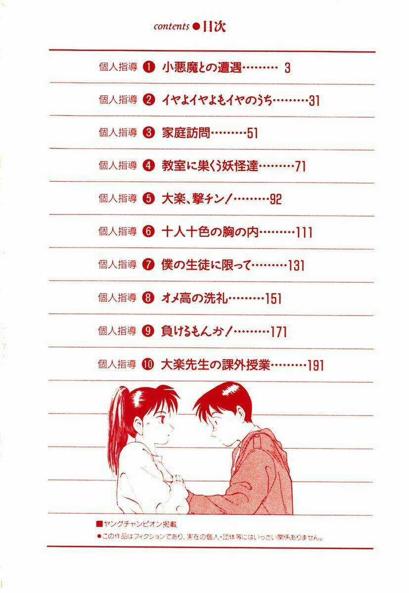Kyoukasho Ni Nai Chapter 1 trang 9