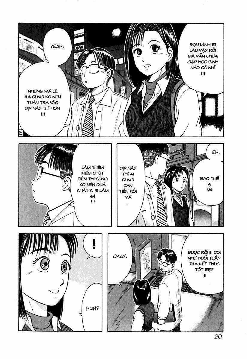 Kyoukasho Ni Nai Chapter 11 trang 24