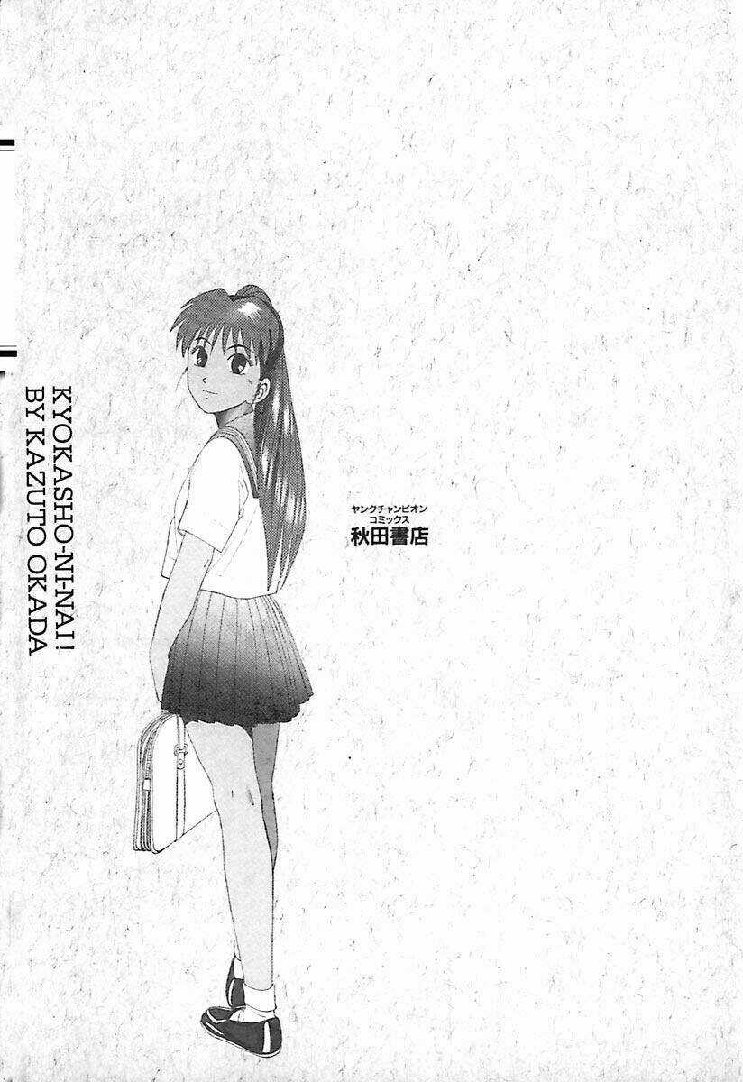 Kyoukasho Ni Nai Chapter 11 trang 6