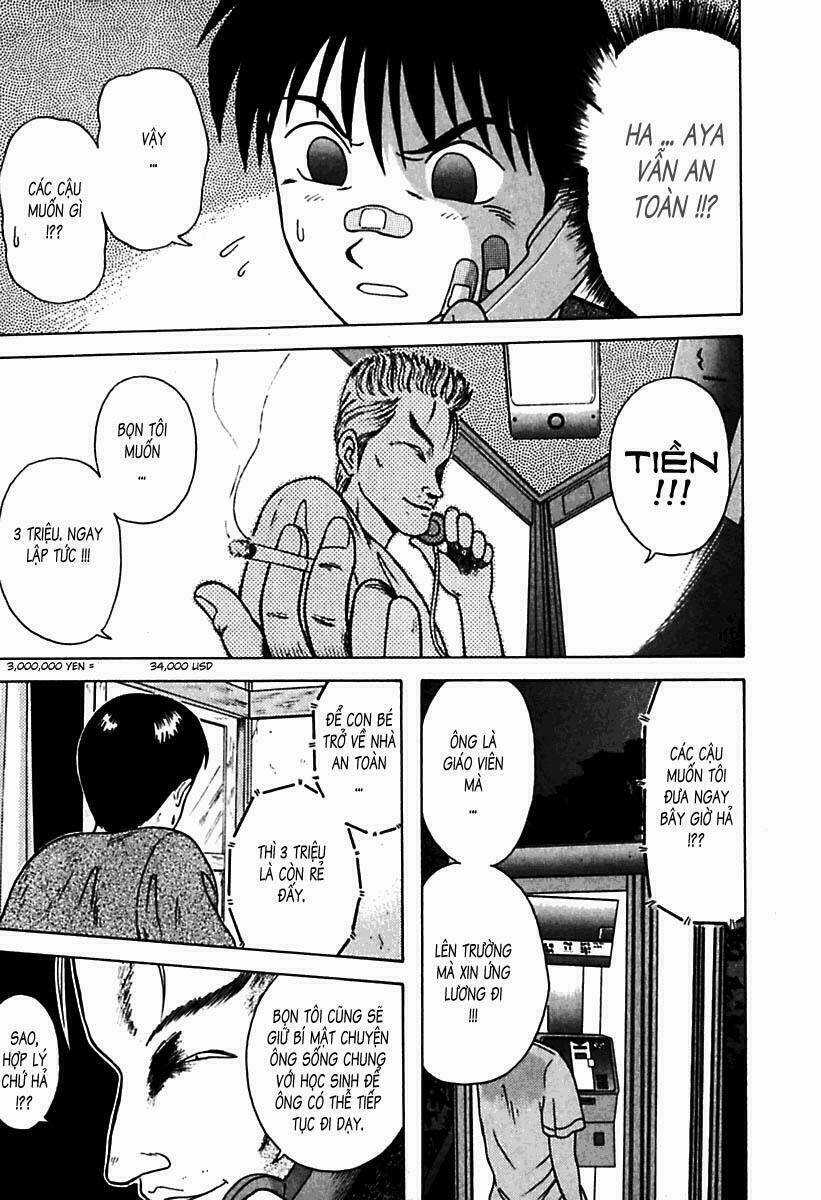 Kyoukasho Ni Nai Chapter 21 trang 17