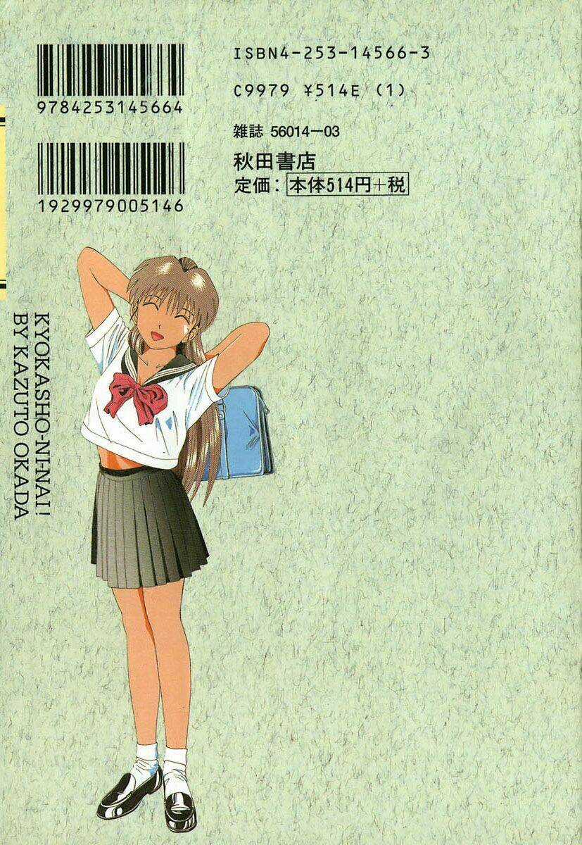 Kyoukasho Ni Nai Chapter 21 trang 2