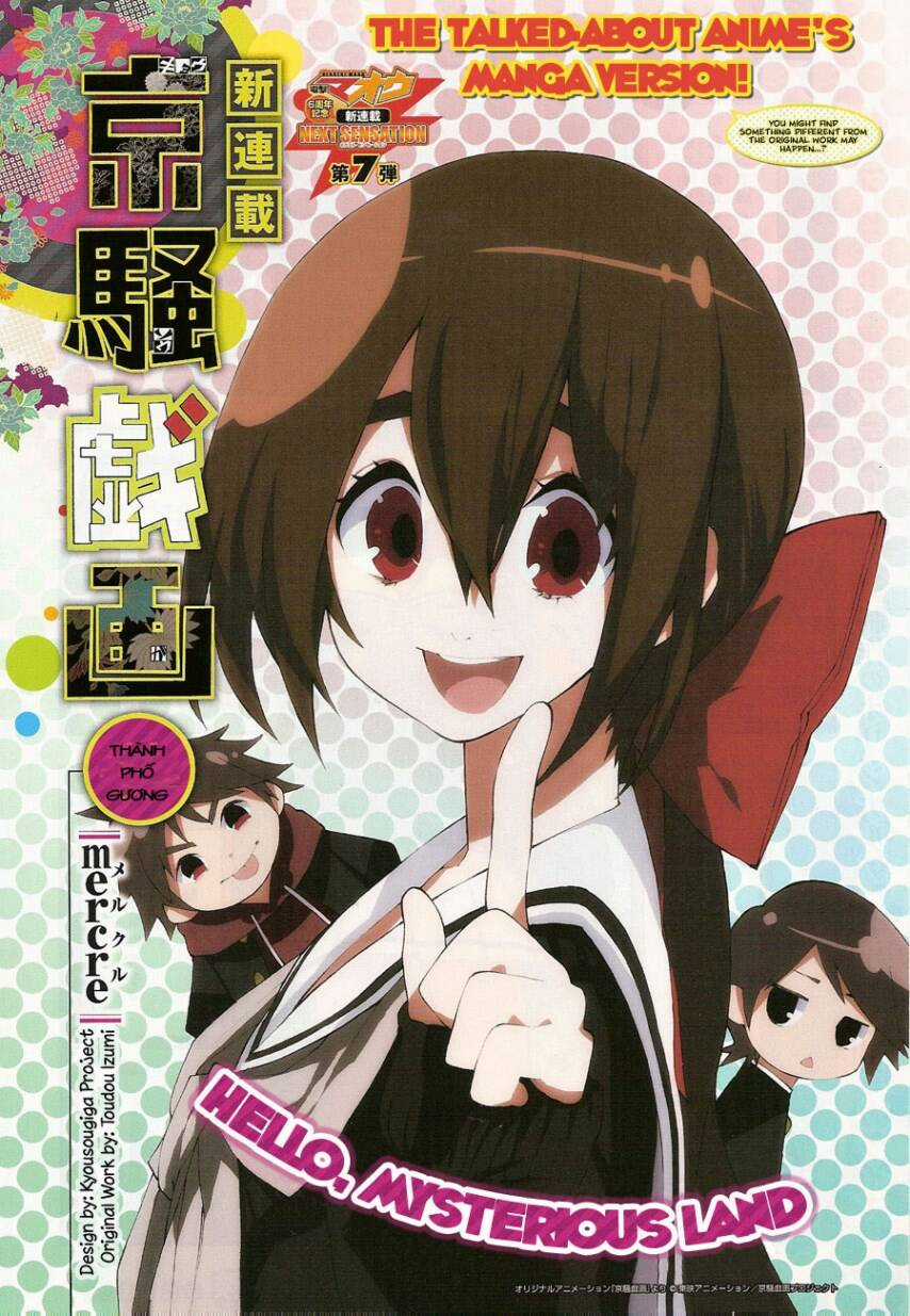 Kyousougiga Chapter 1 trang 3