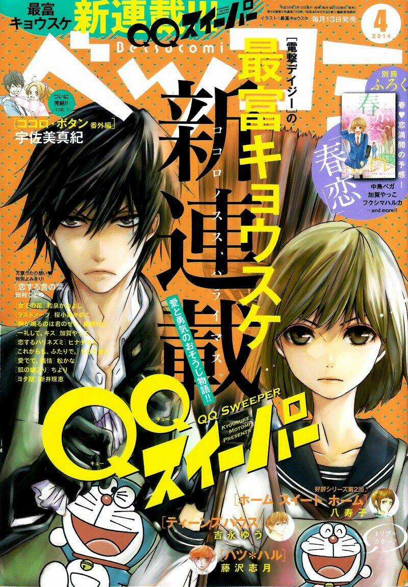 Kyutarou Horikita - Người quét dọn Chapter 1 trang 3