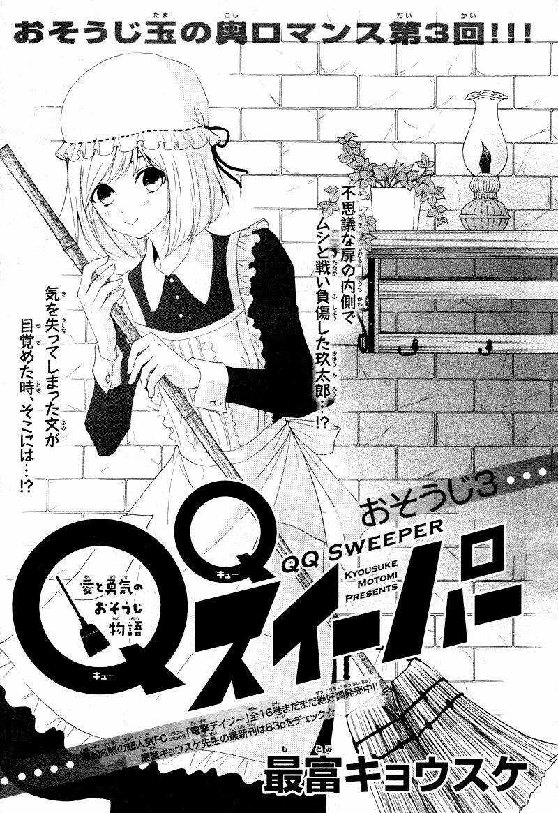 Kyutarou Horikita - Người quét dọn Chapter 3 trang 2