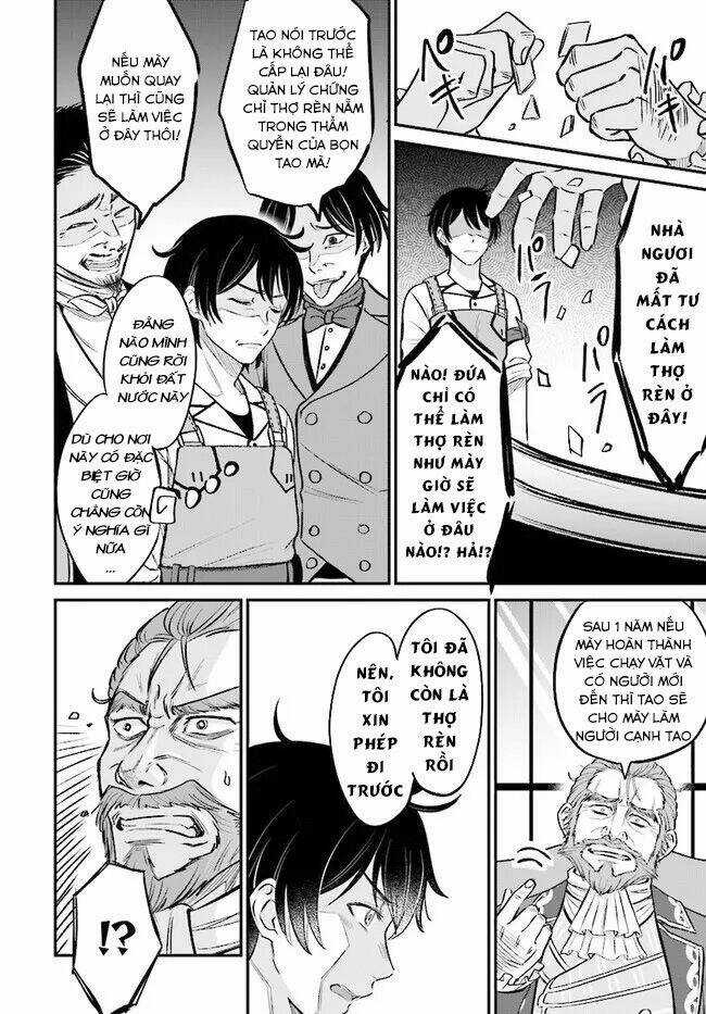 Kyutei Kejishi No Shiawase Na Nichijo Chapter 2 trang 12