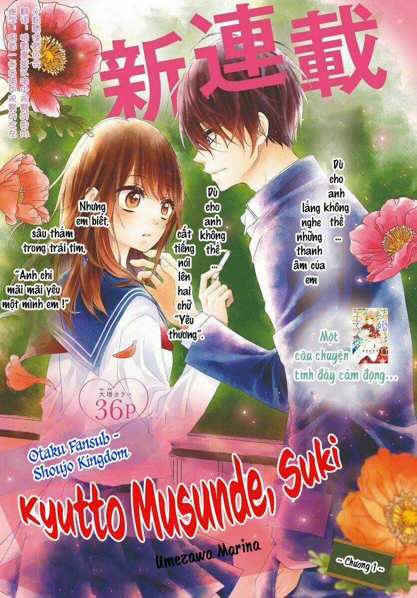 Kyutto Musunde, Suki Chapter 1 trang 2