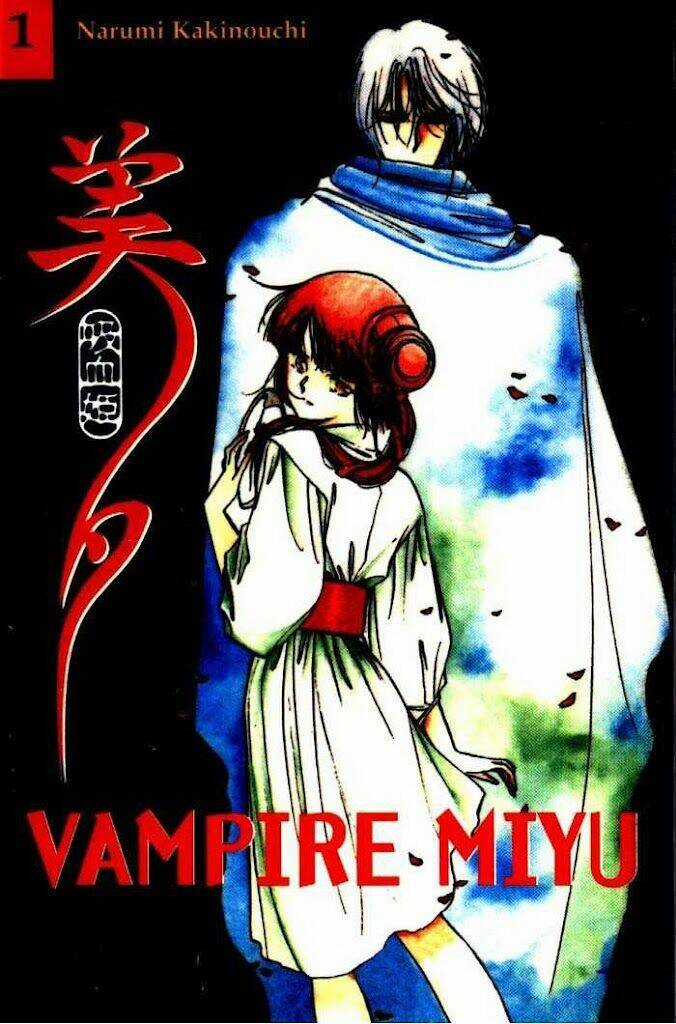 Kyuuketsuhime Miyu Chapter 1 trang 3