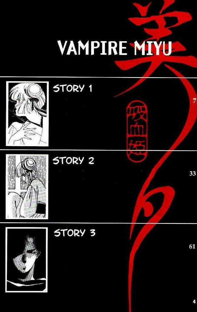 Kyuuketsuhime Miyu Chapter 1 trang 6