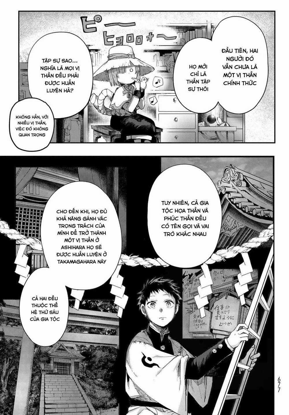 Kyuuki No Adabana Chapter 3 trang 27