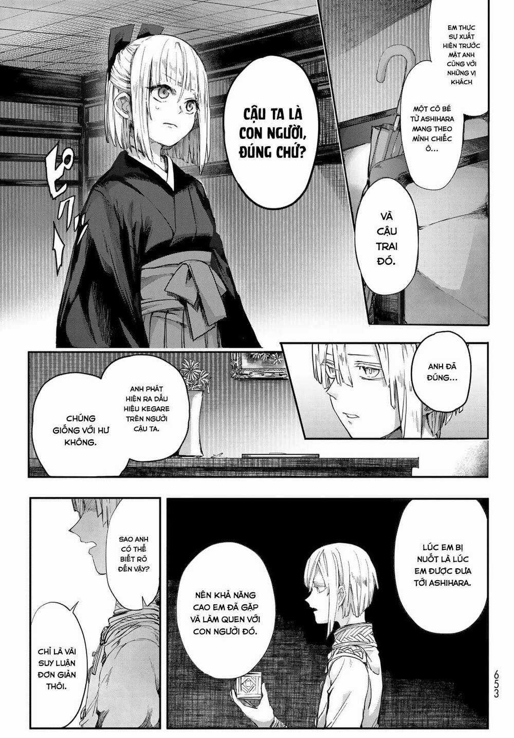 Kyuuki No Adabana Chapter 3 trang 3