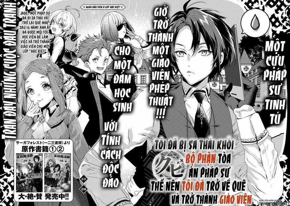 Kyuutei Mahou-Shi Kubi Ni Nattande,Inaka Ni Kaette Mahou-Ka No Sensei Ni Narimasu Chapter 1 trang 4