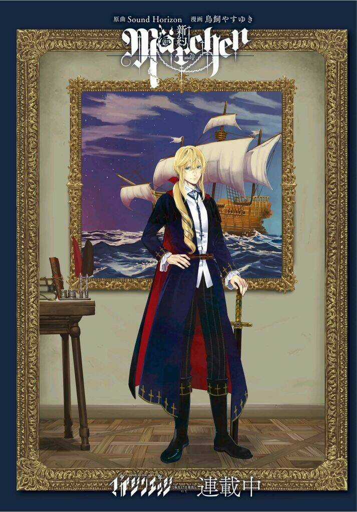 Kyuuyaku Märchen - Old Testament Chapter 4 trang 28