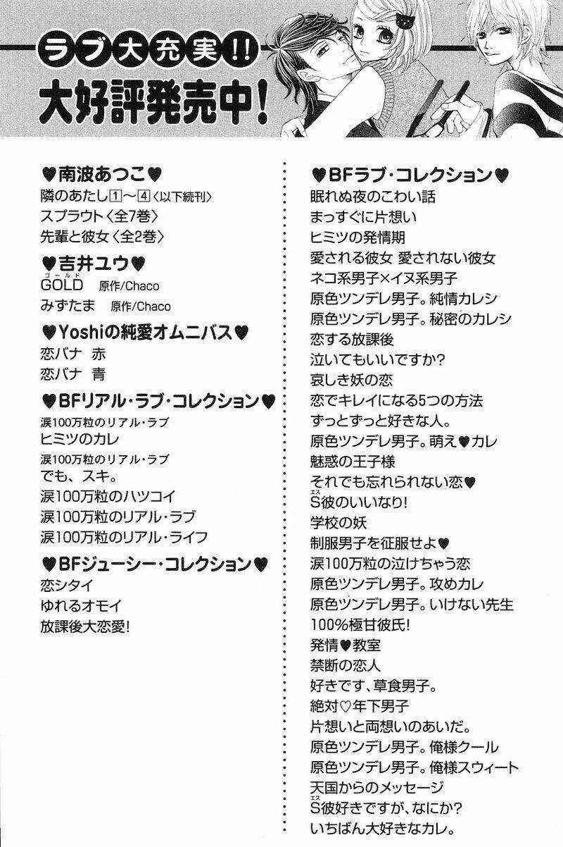 L-Dk Chapter 12 trang 46