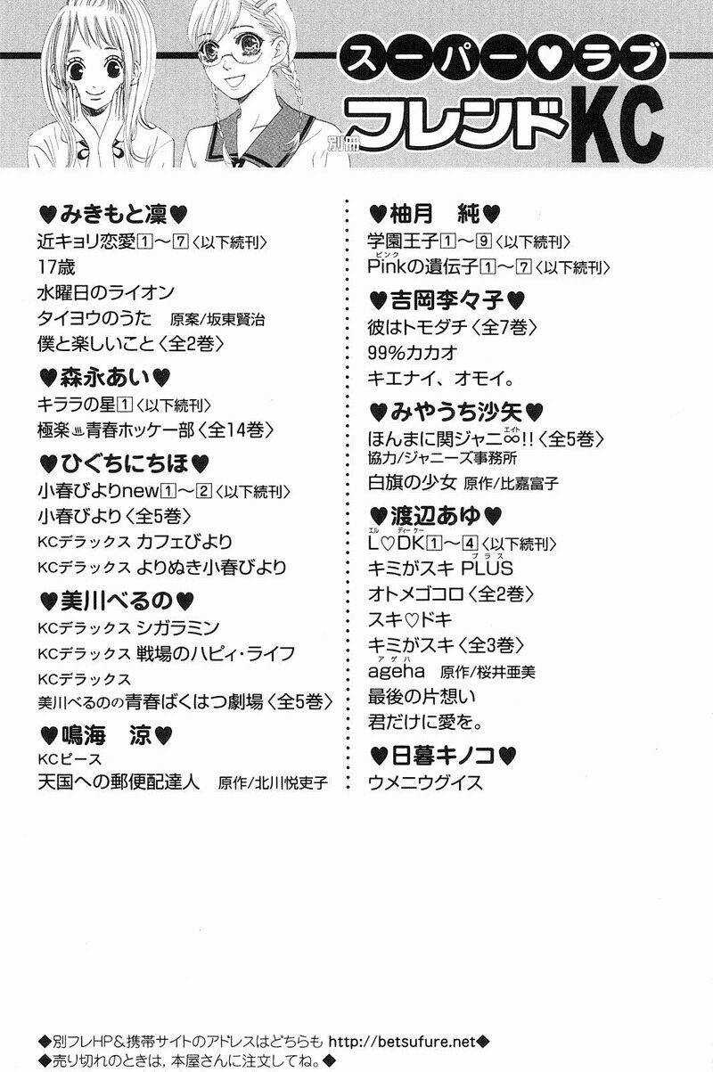 L-Dk Chapter 12 trang 47