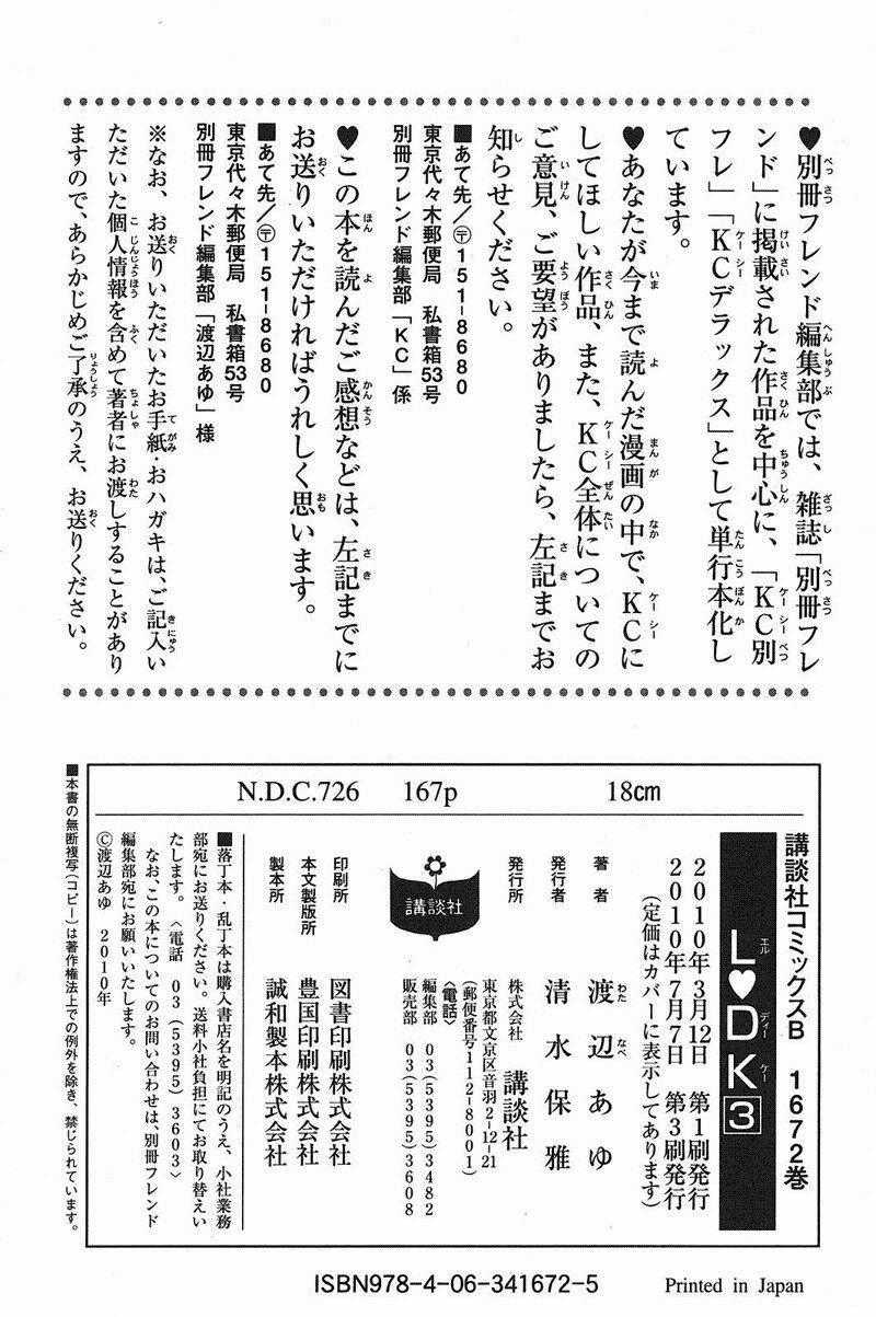 L-Dk Chapter 12 trang 48