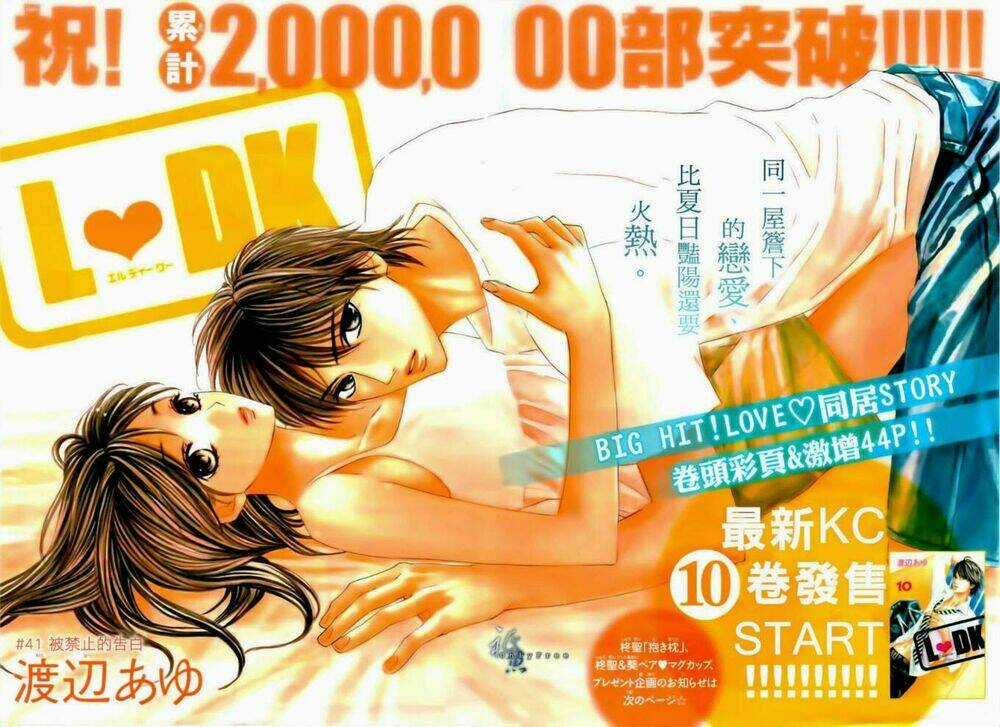 L-Dk Chapter 41 trang 2
