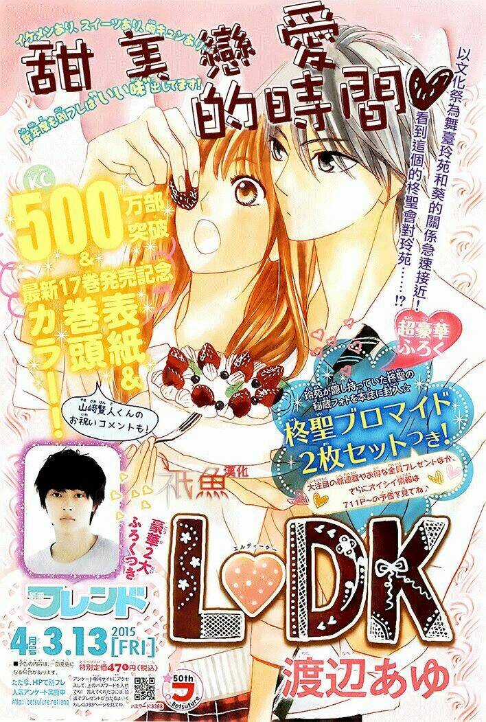 L-Dk Chapter 69 trang 2