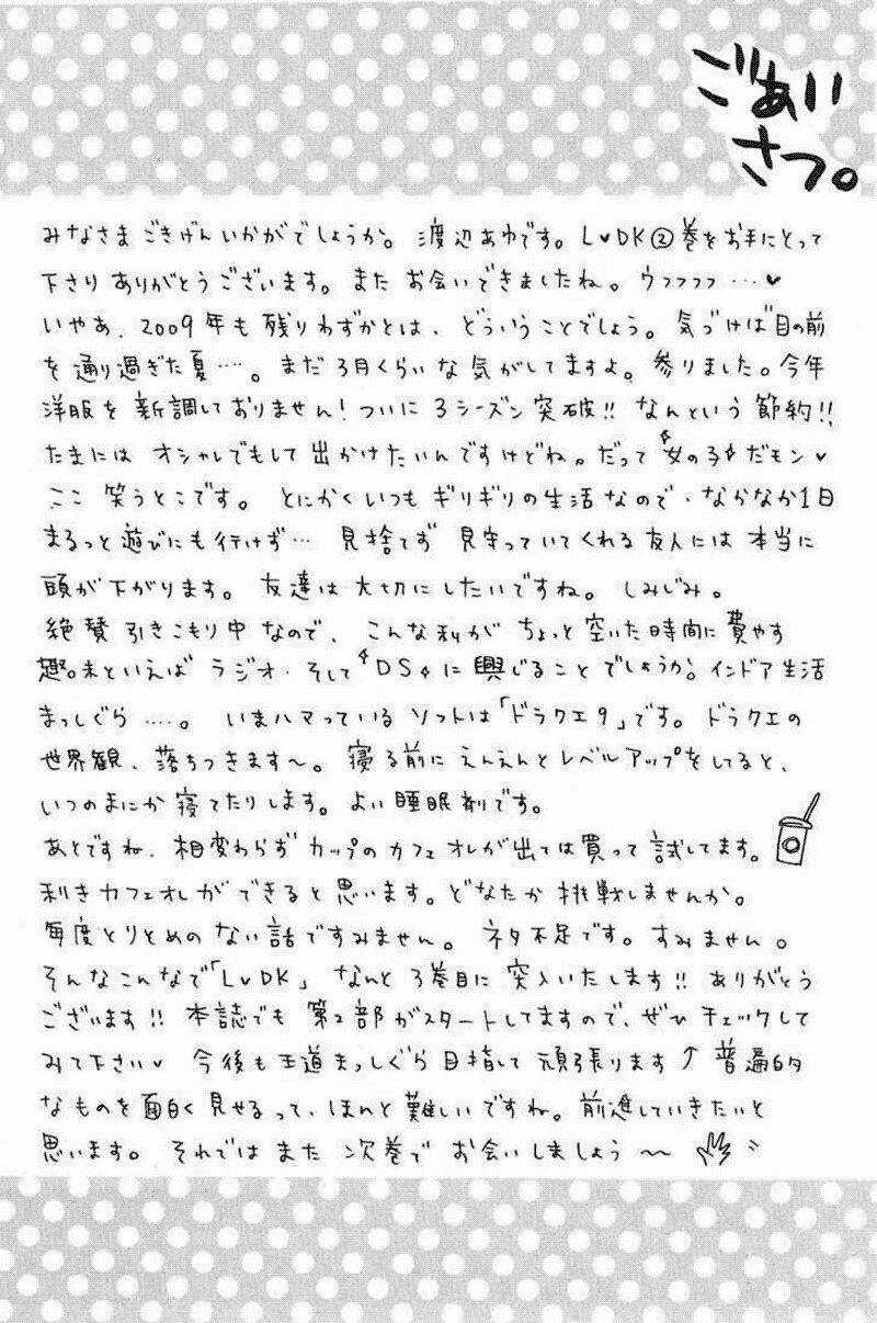 L-Dk Chapter 8 trang 44