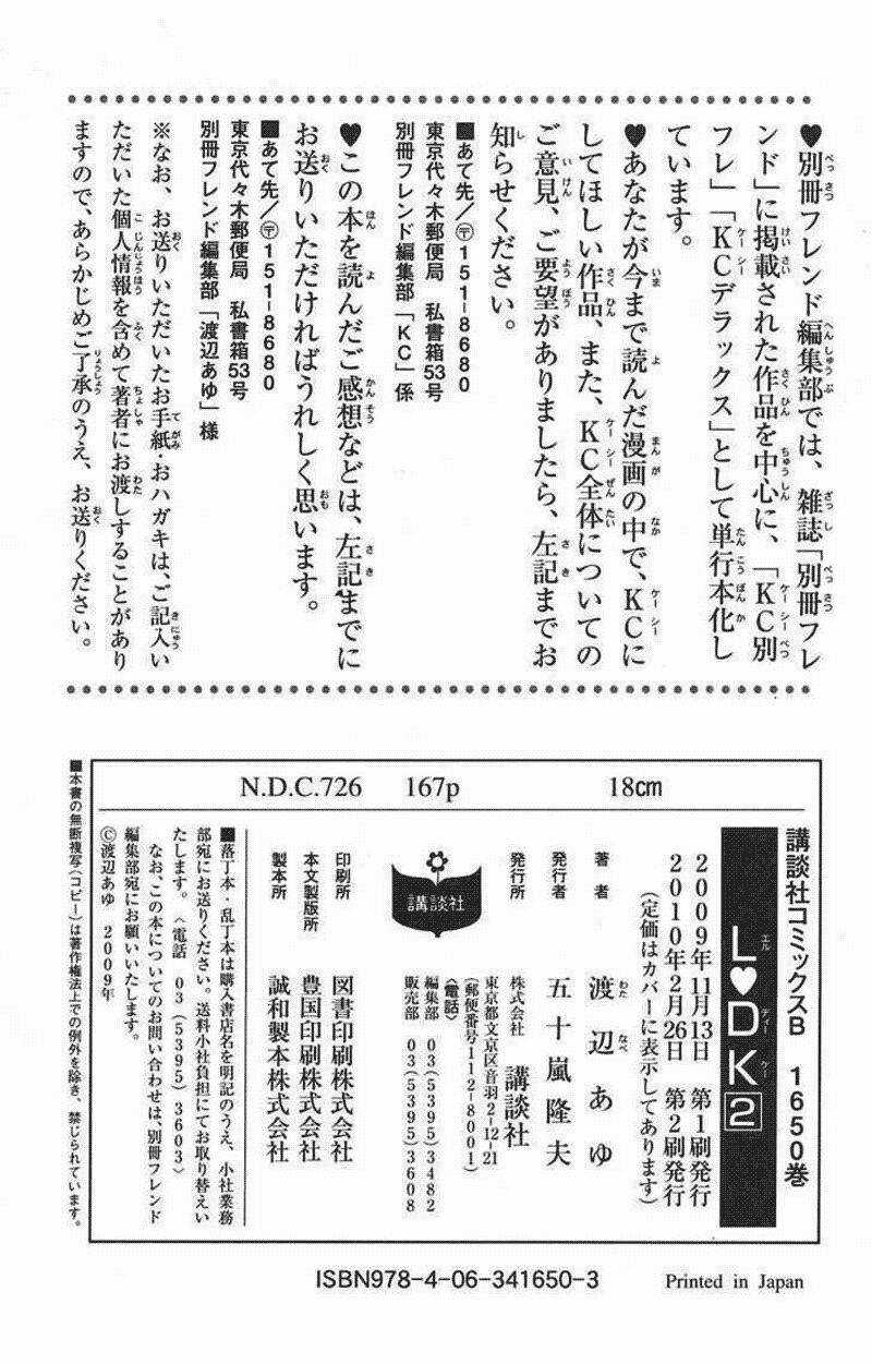 L-Dk Chapter 8 trang 45