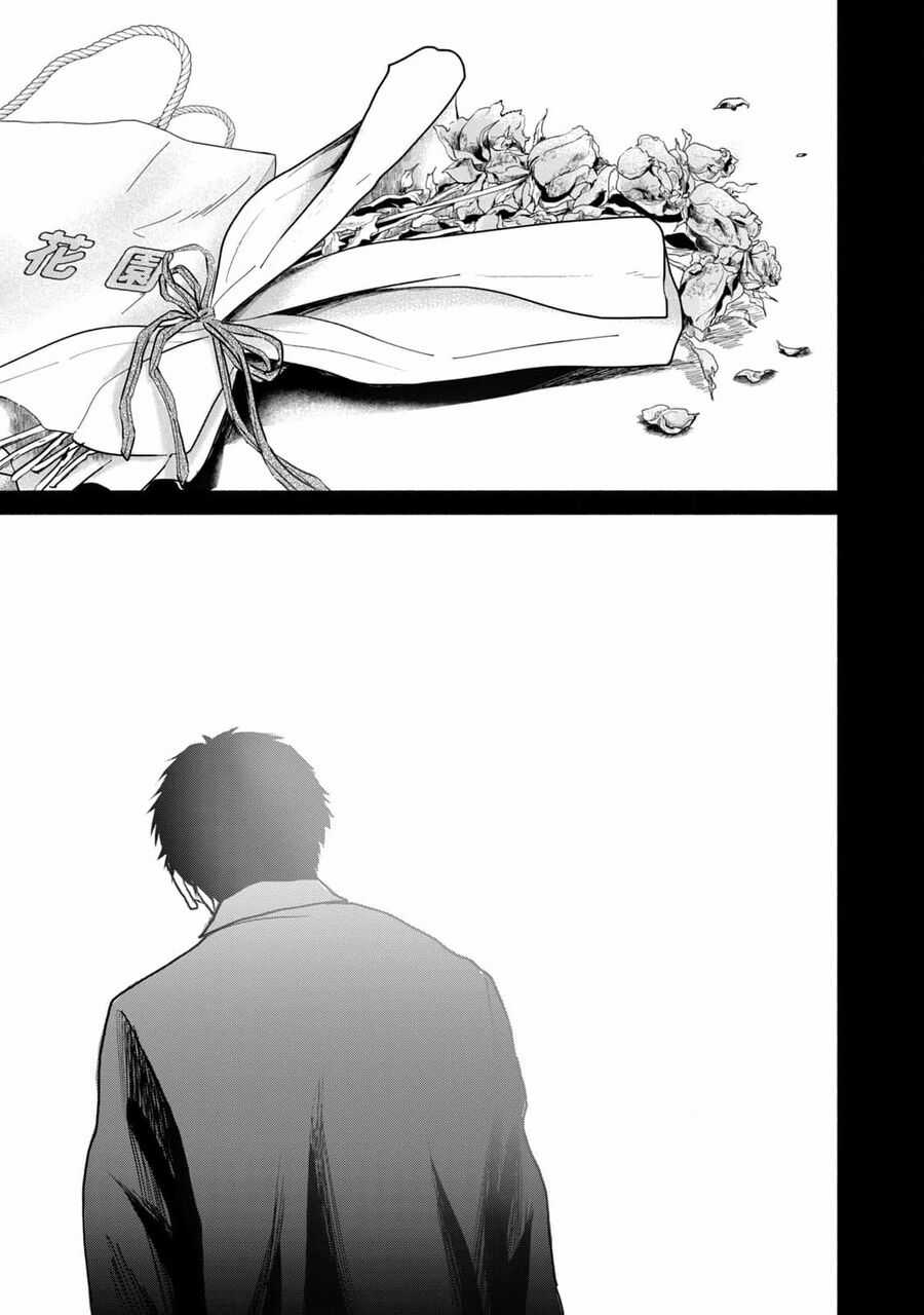 Là Ai Đã Chứng Kiến Điệu Múa Khổng Tước? Chapter 13 trang 15