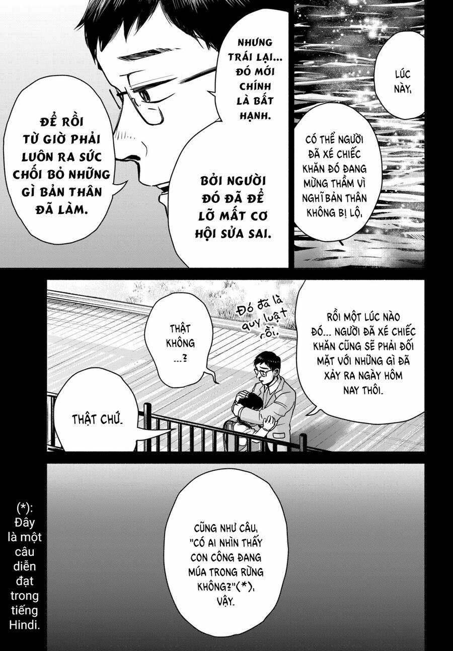 Là Ai Đã Chứng Kiến Điệu Múa Khổng Tước? Chapter 3 trang 15