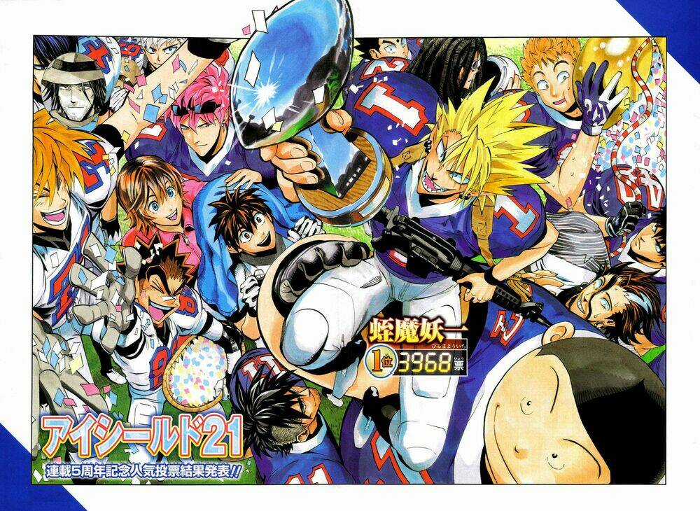 Lá Chắn Mắt Chapter 258 trang 0