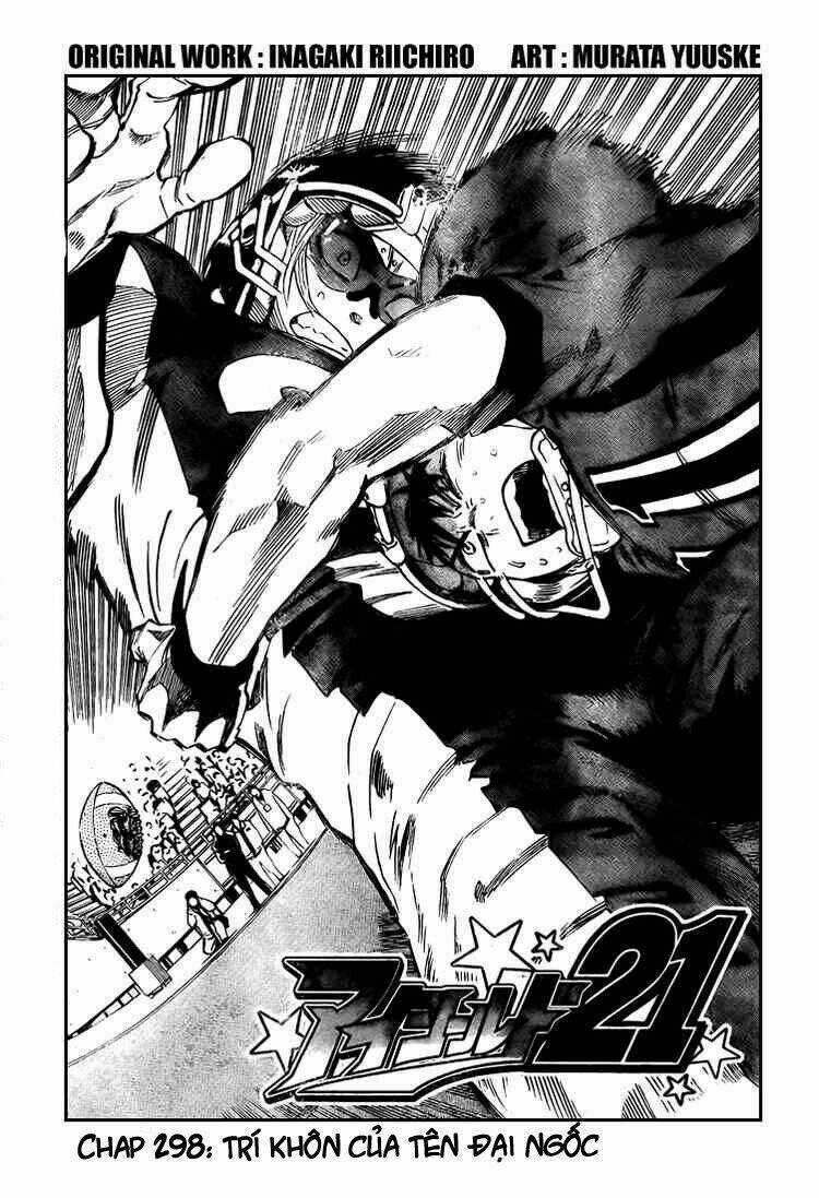 Lá Chắn Mắt Chapter 298 trang 0